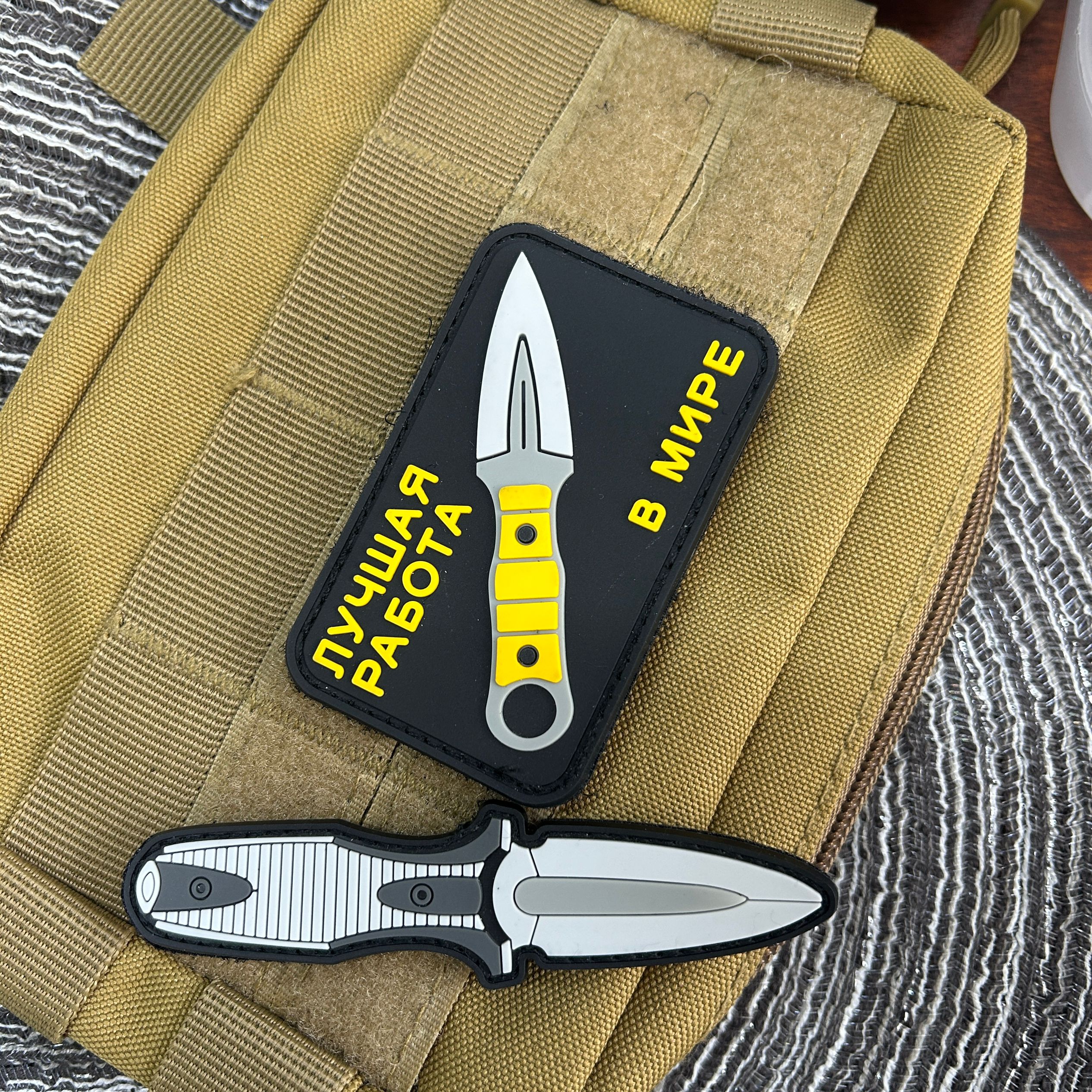 Handmade knife morale badge PV - đánh giá và giá Urban Backpack Tactical